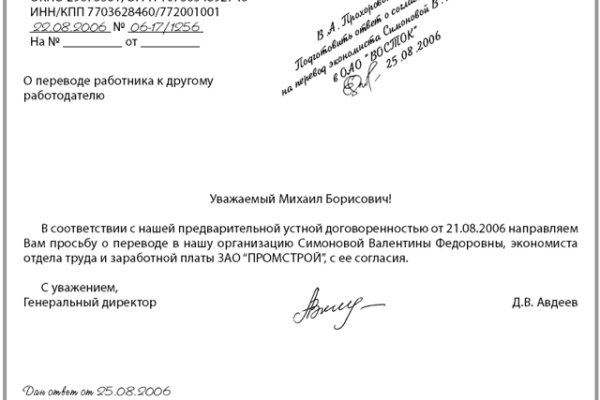 Как зайти на кракен дарк