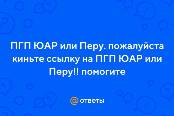 Как зайти в кракен торе