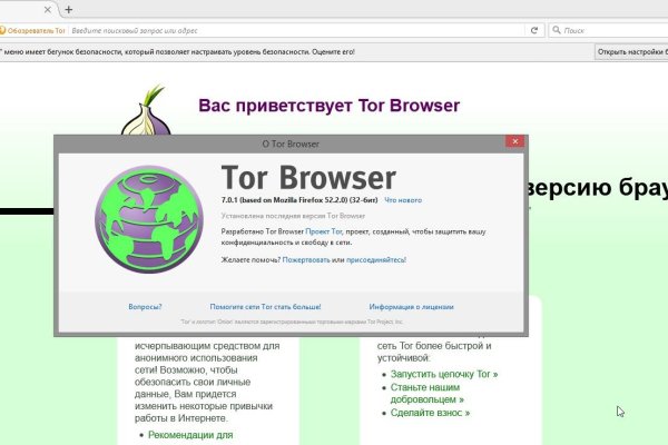 Кракен ссылка тор браузер