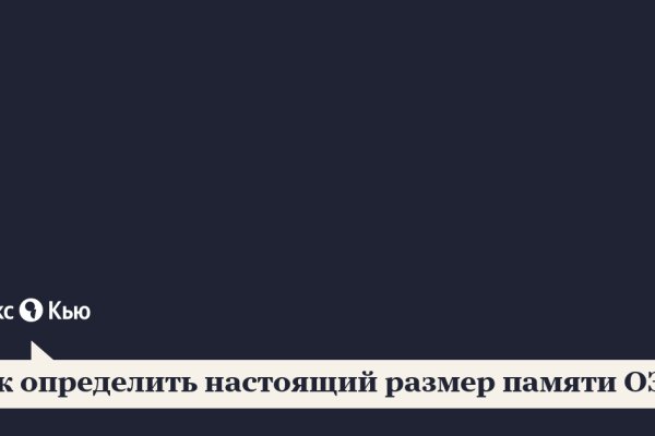 Актуальный домен кракена