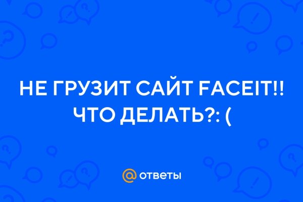 Зайти на кракен