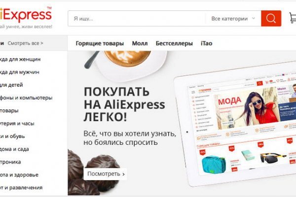 Ссылка на кракен тор браузер