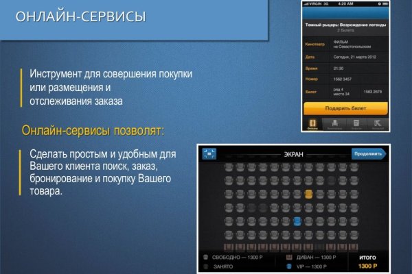 Что такое кракен маркет торкнет