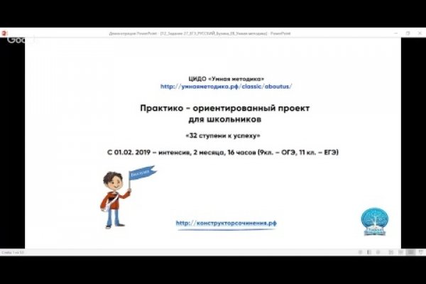 Кракен шоп зеркало
