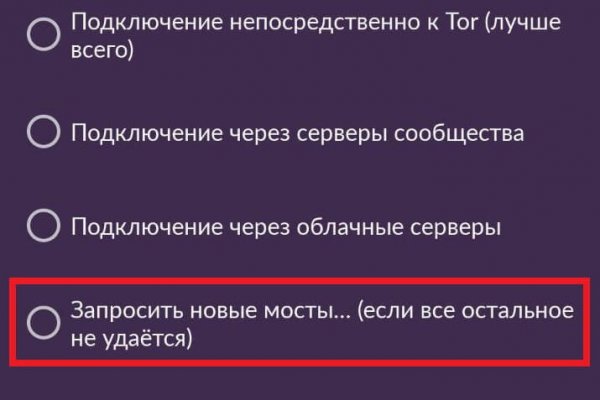 Найти ссылку кракен