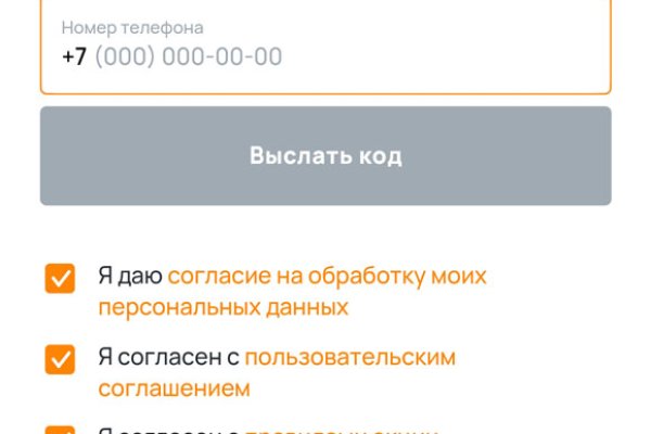 Кракен оф